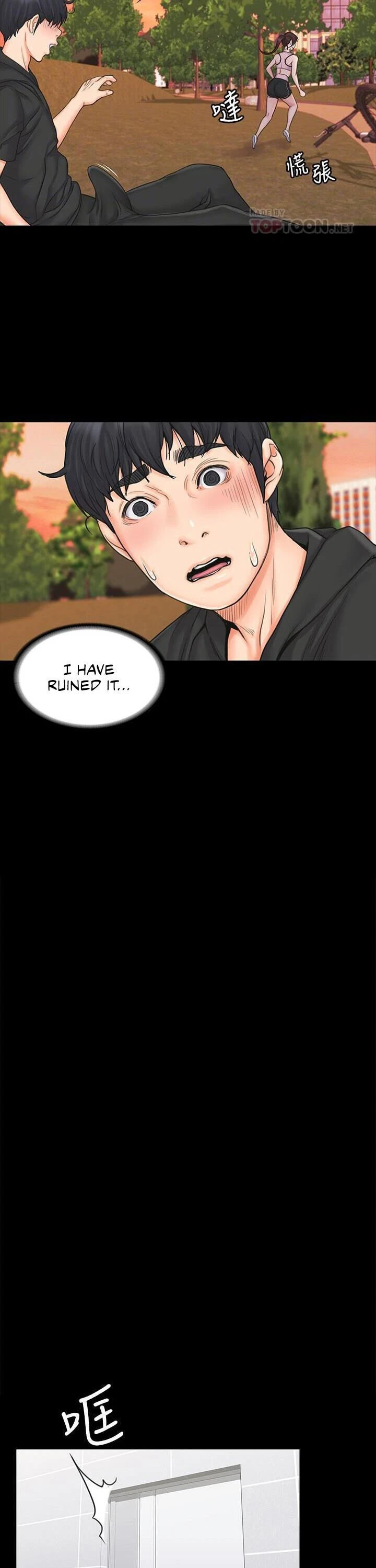 Chapter 18, page 4