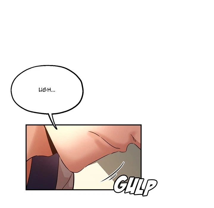 Chapter 25, page 81