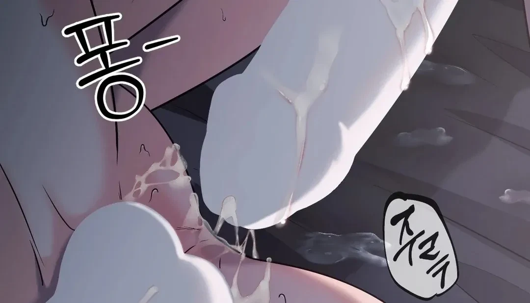 Chapter 14, page 76