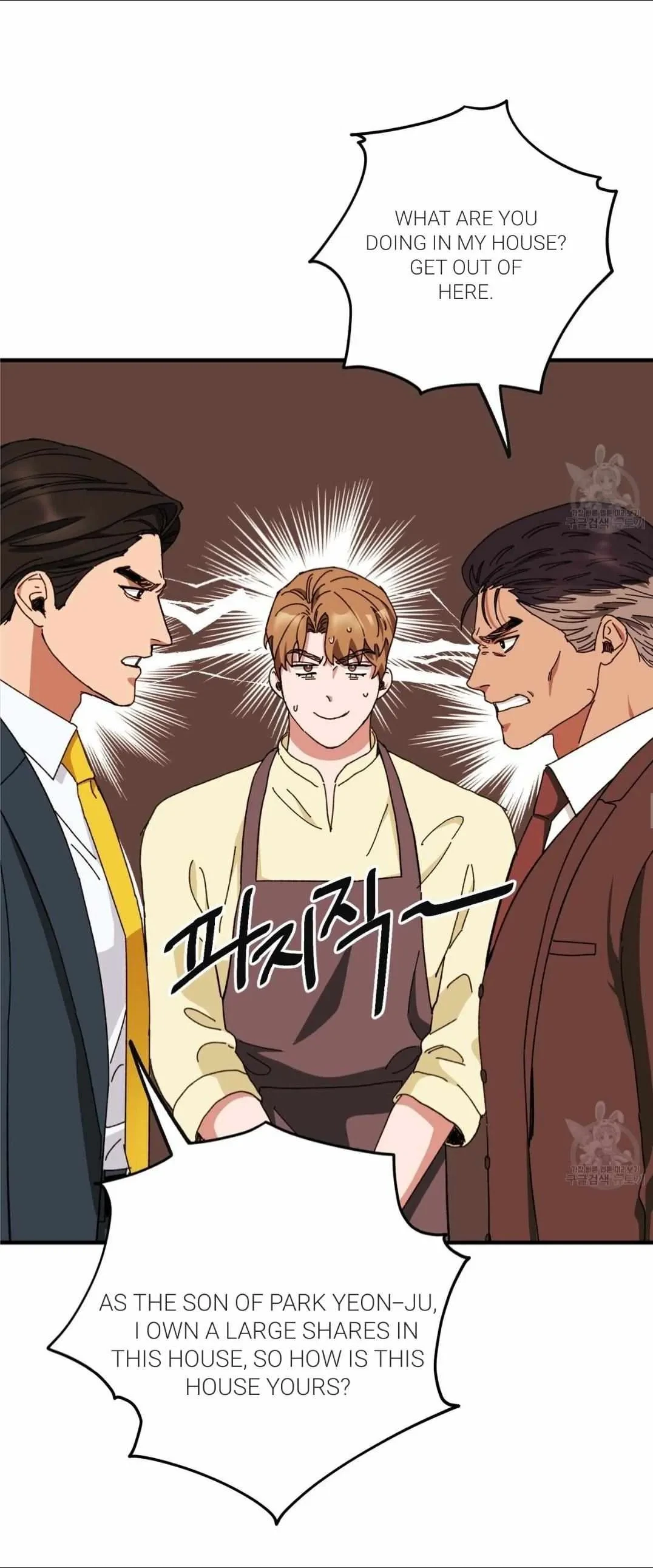 Chapter 40, page 5