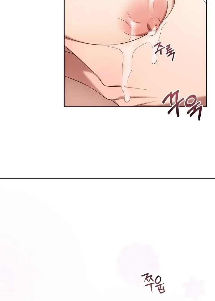 Senior, I'm Here To Visit You Chapter 2, page 97
