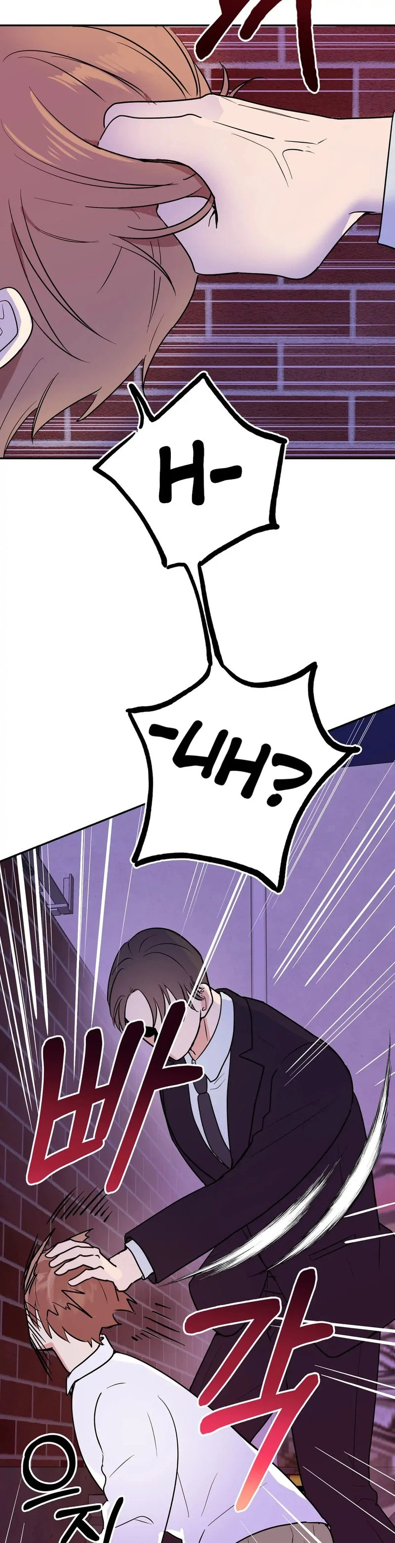 Chapter 11, page 25