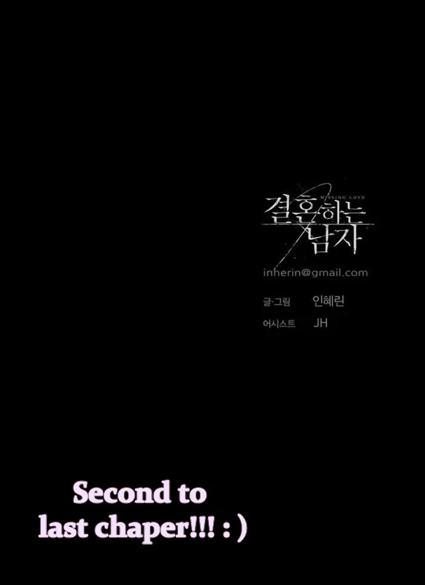 Missing Love: The Marrying Man Chapter 77, page 111