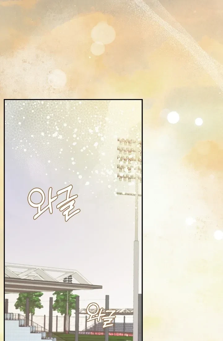 Chapter 9, page 109