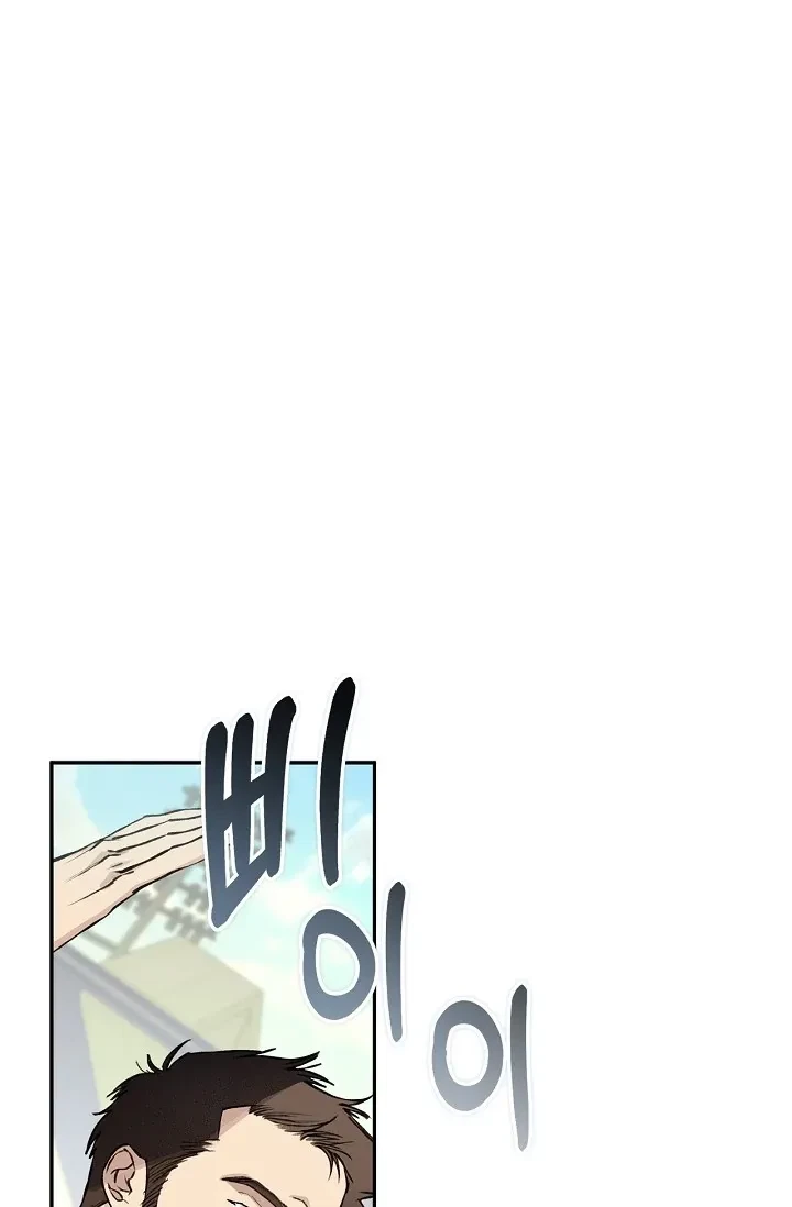 Chapter 9, page 43