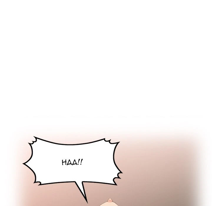 Chapter 50, page 31