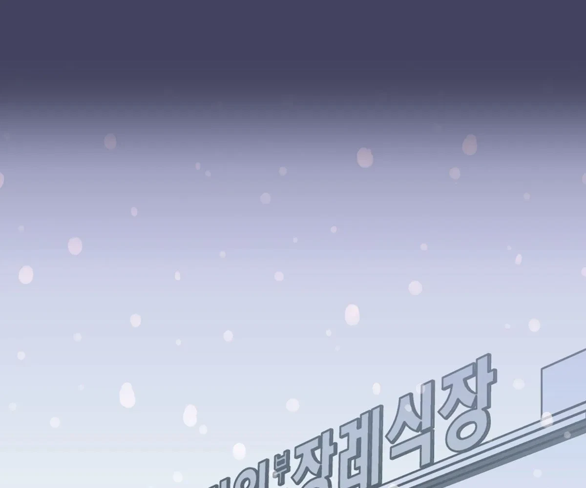 Toyboy Chapter 32, page 16