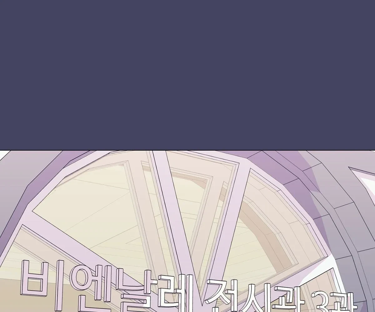 Toyboy Chapter 32, page 190