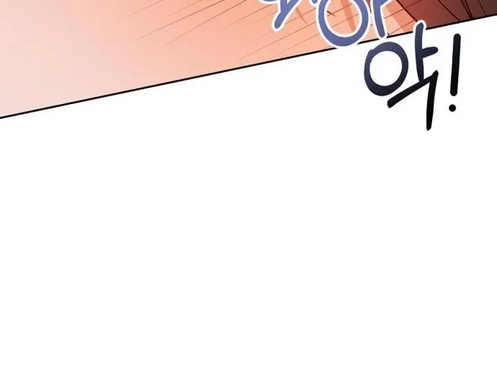 Chapter 3, page 14