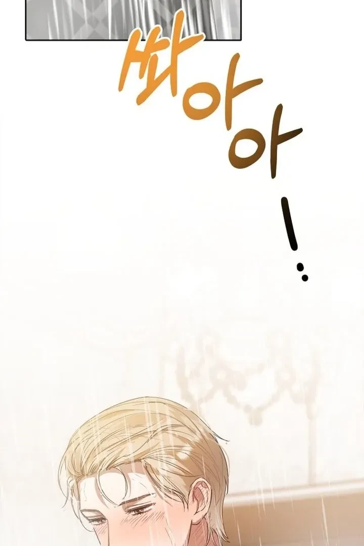 Chapter 3, page 24