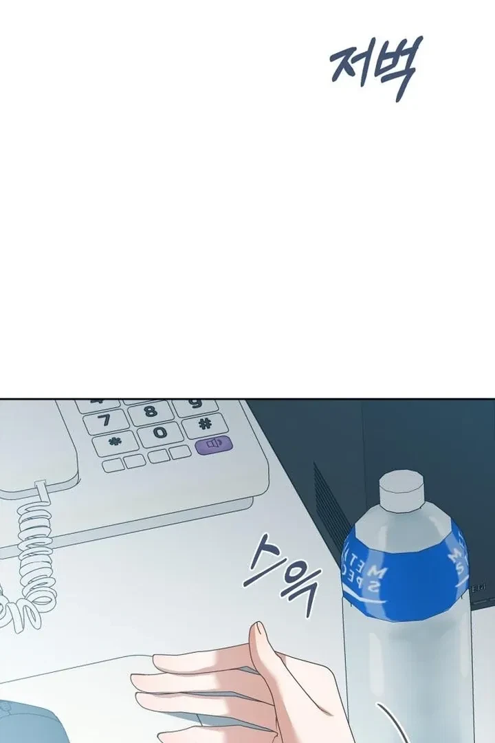 Chapter 3, page 76