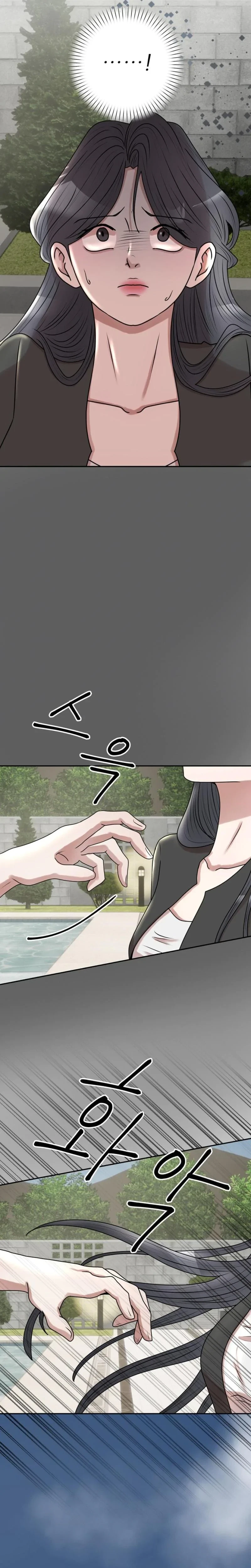 Lascivious Relationship Chapter 21, page 16