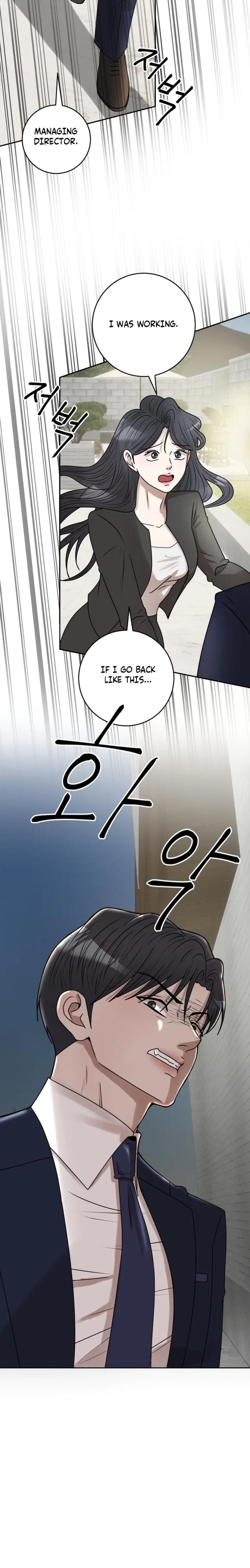 Lascivious Relationship Chapter 21, page 19