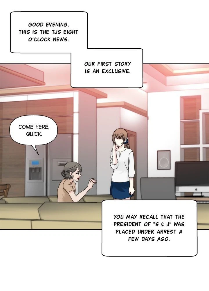 Chapter 82, page 7