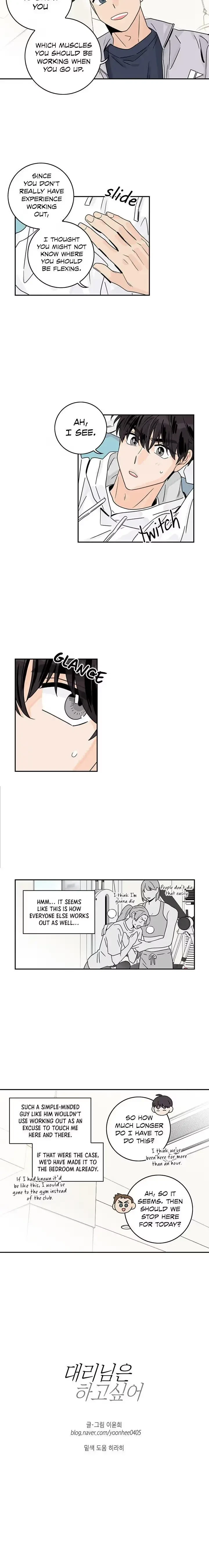 Flirting 9 To 6 Chapter 11, page 15
