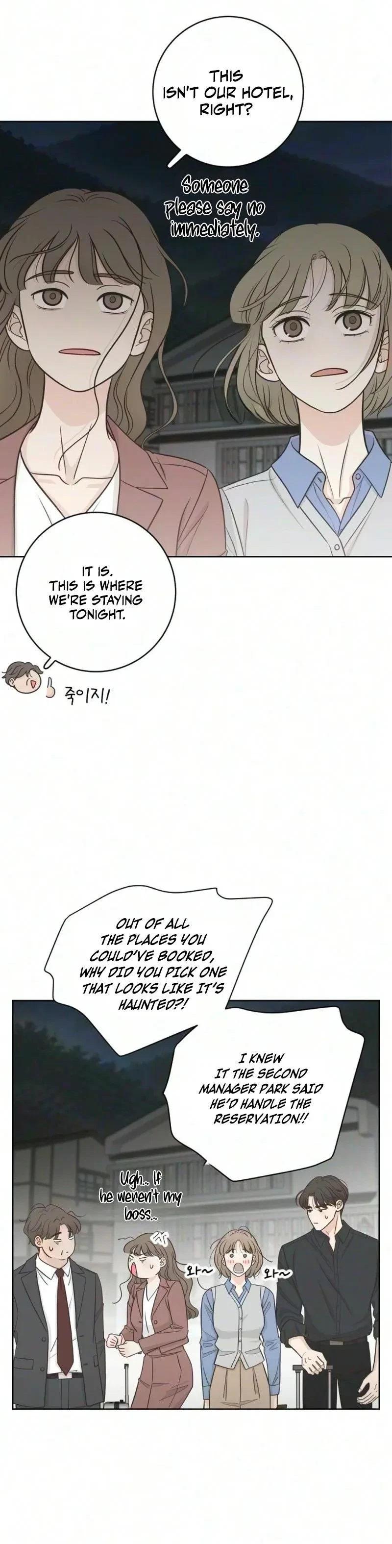 I Am Your Revenge Chapter 25, page 23