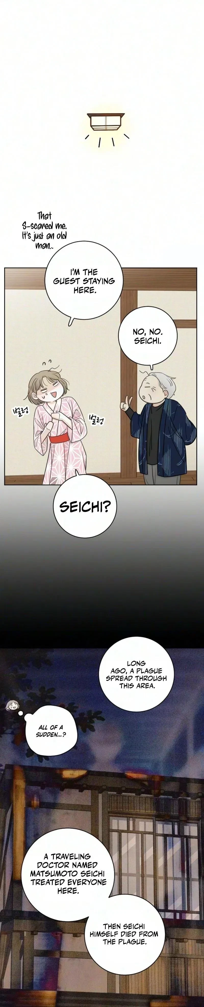 I Am Your Revenge Chapter 25, page 31