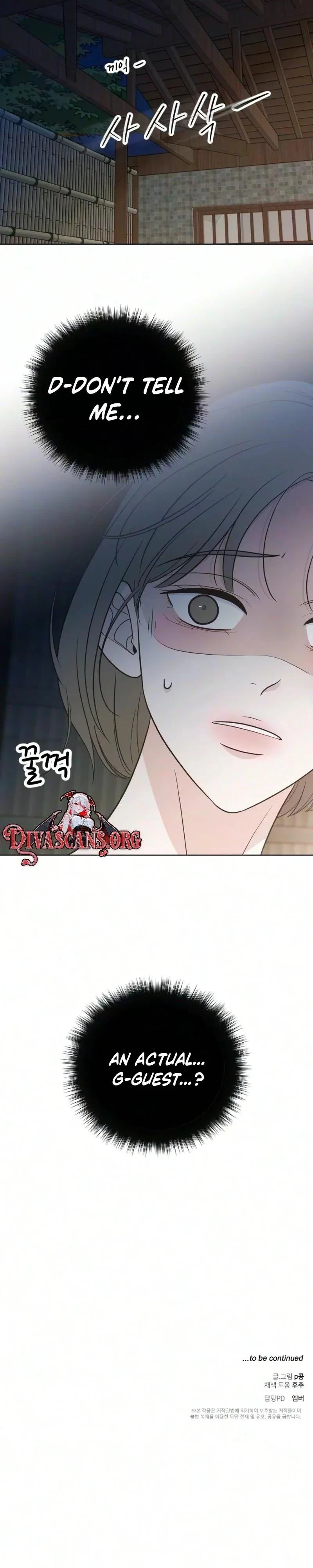 I Am Your Revenge Chapter 25, page 36