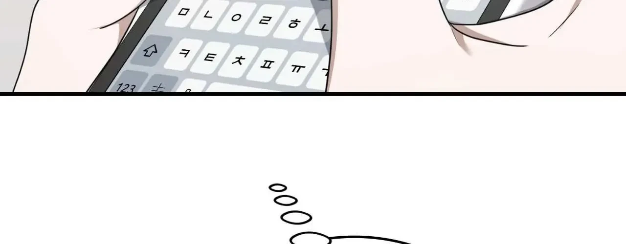 Virtual Strangers Chapter 63, page 57