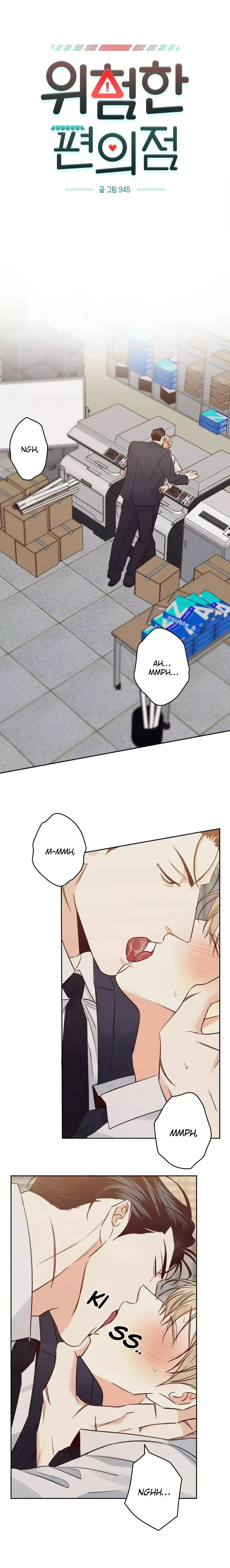 The Dangerous Convenience Store Chapter 73, page 2