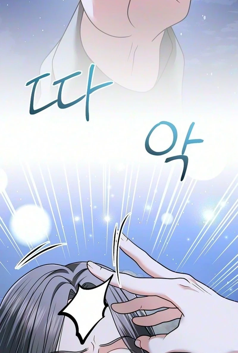Chapter 45, page 17