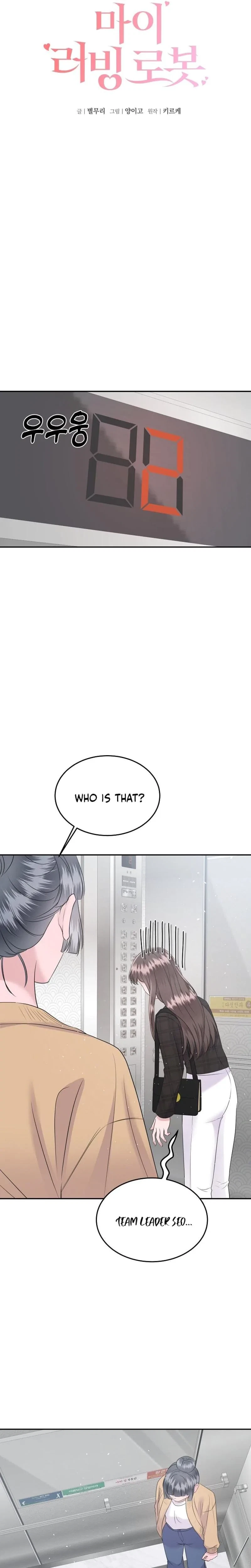 My Loving Robot Chapter 8, page 5