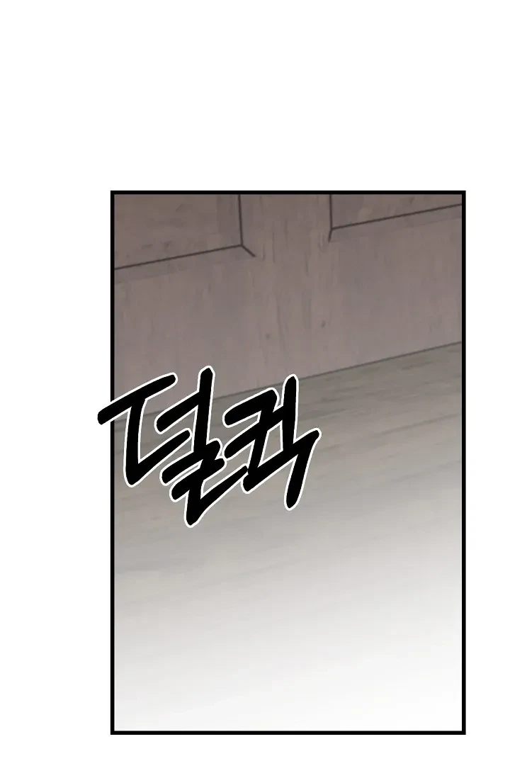 Chapter 5, page 16