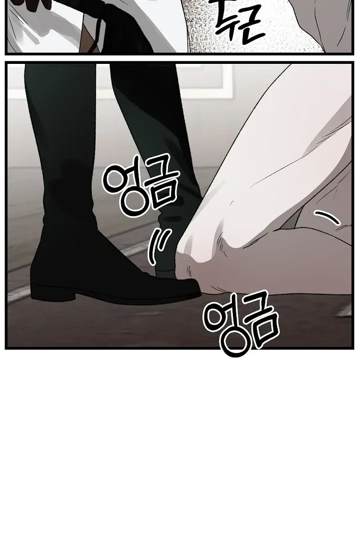 Chapter 5, page 20