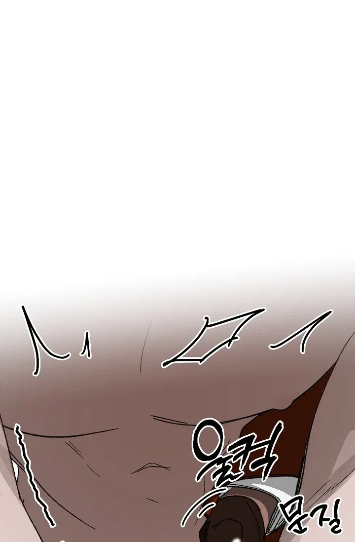 Chapter 5, page 45
