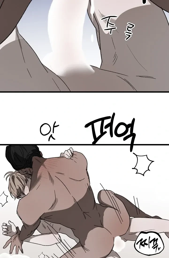 Chapter 5, page 74