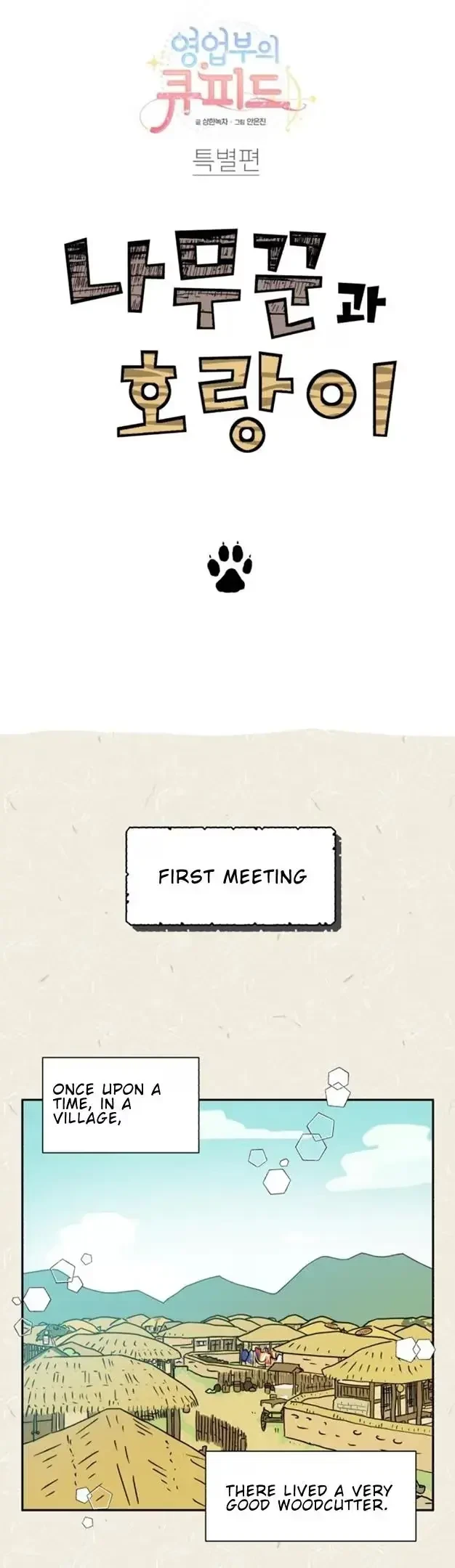 Chapter 0.1, page 2