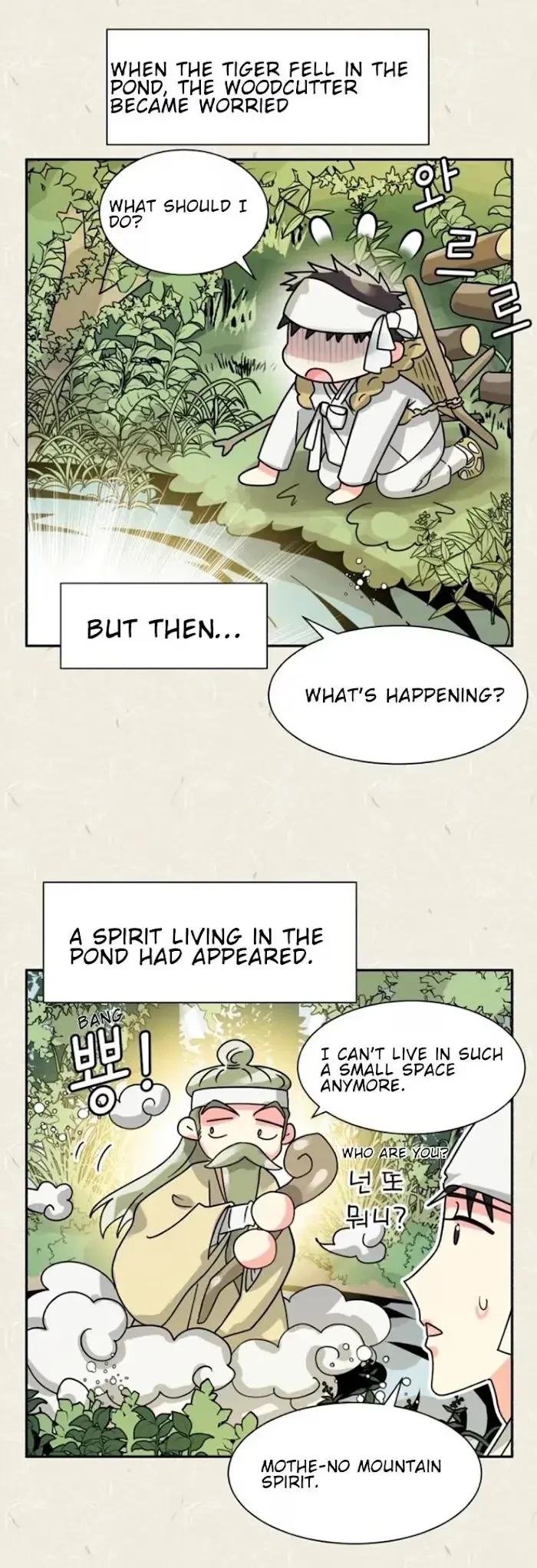 Chapter 0.1, page 39