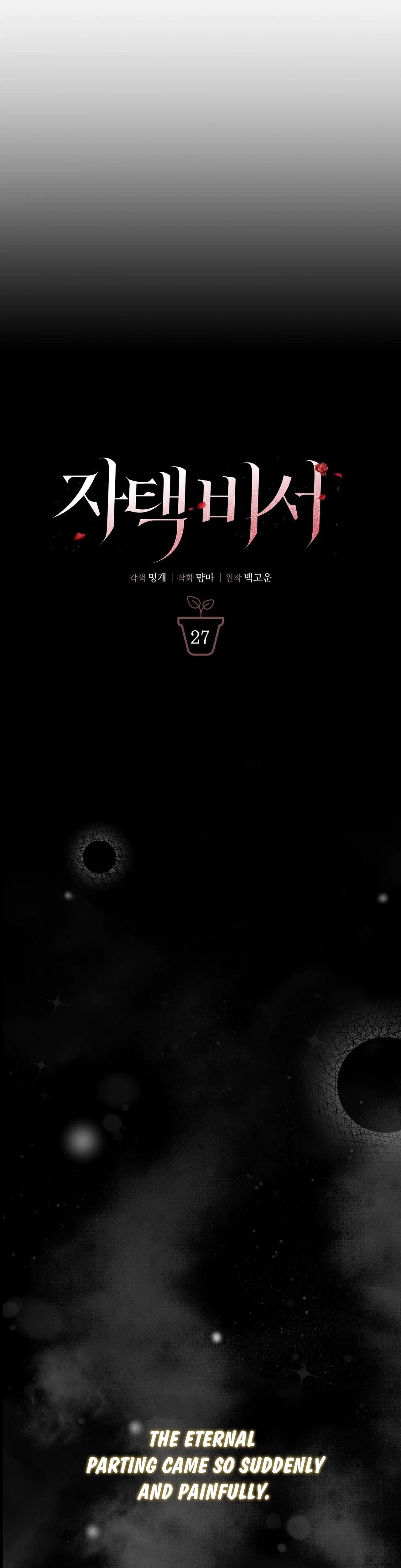 Chapter 27, page 9