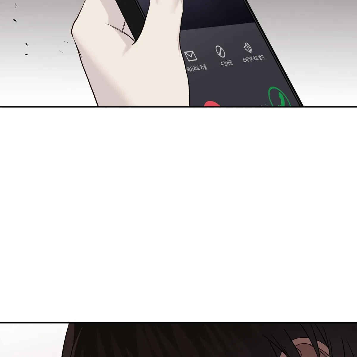 Chapter 72, page 123