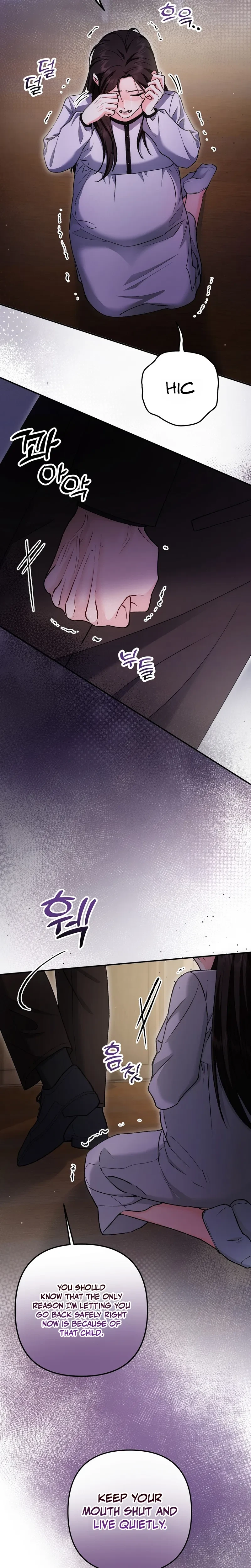 Love And Love Again Chapter 50, page 22