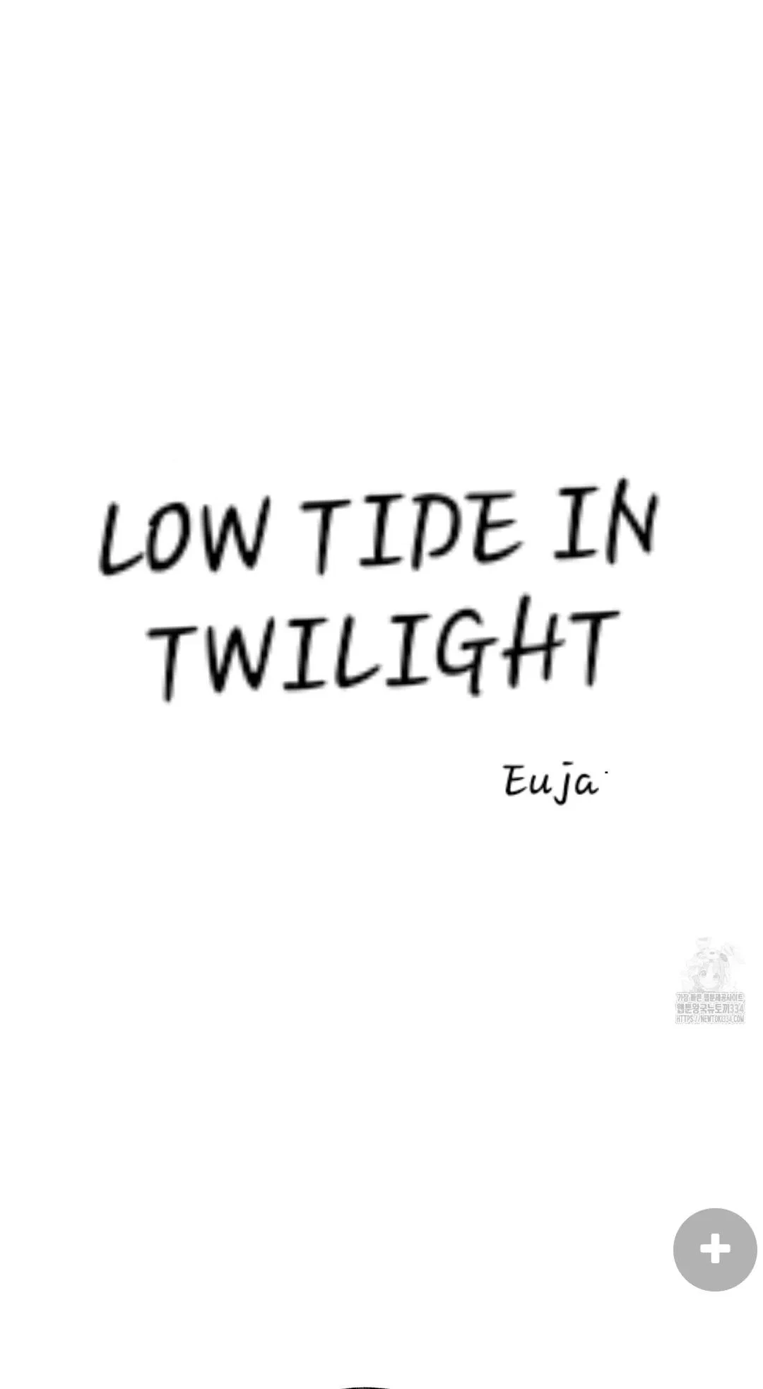 Low Tide In Twilight Chapter 86, page 14