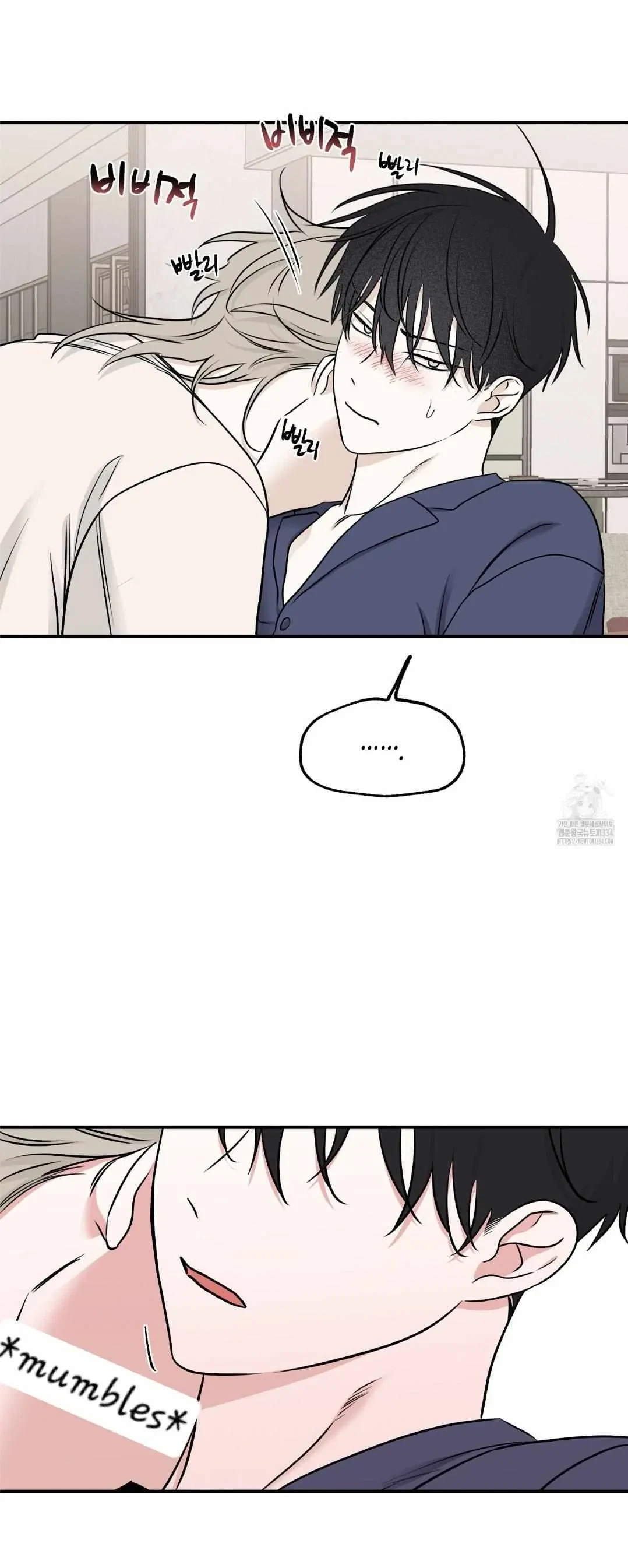 Low Tide In Twilight Chapter 86, page 47