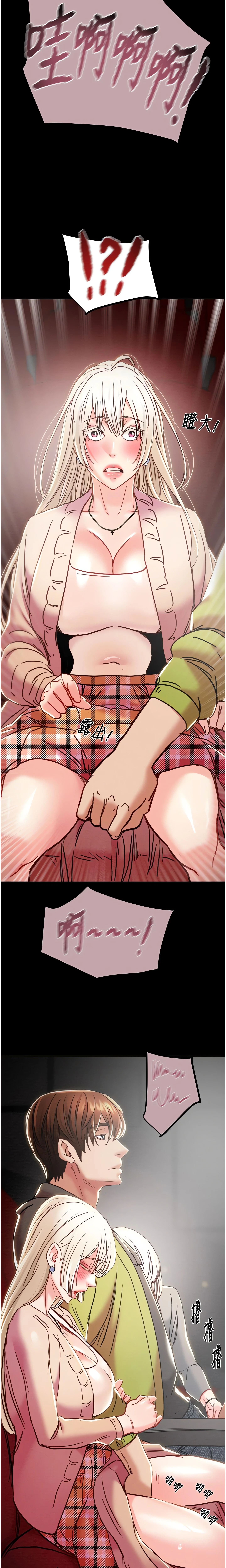 Chapter 54, page 19