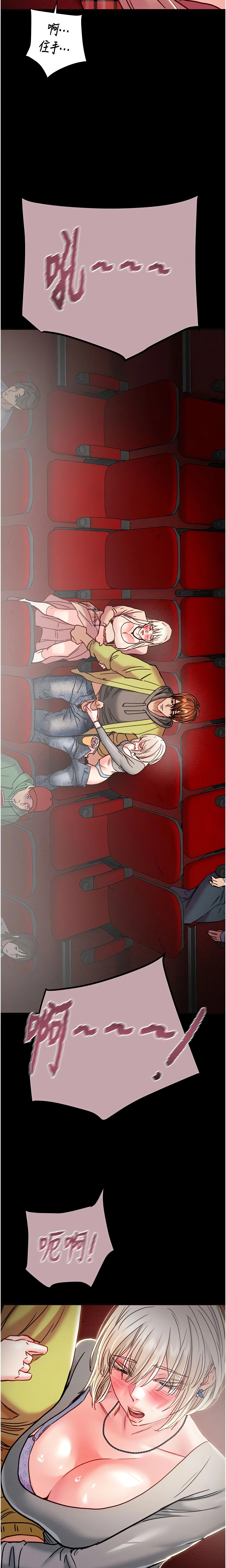 Chapter 54, page 20