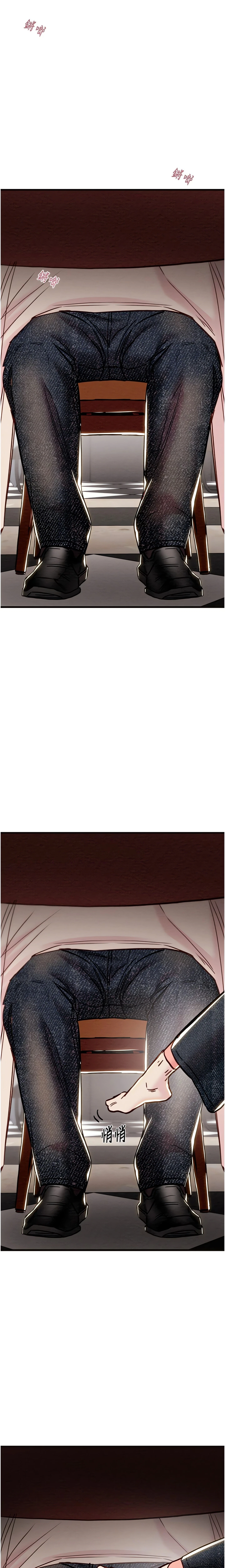 Chapter 54, page 23