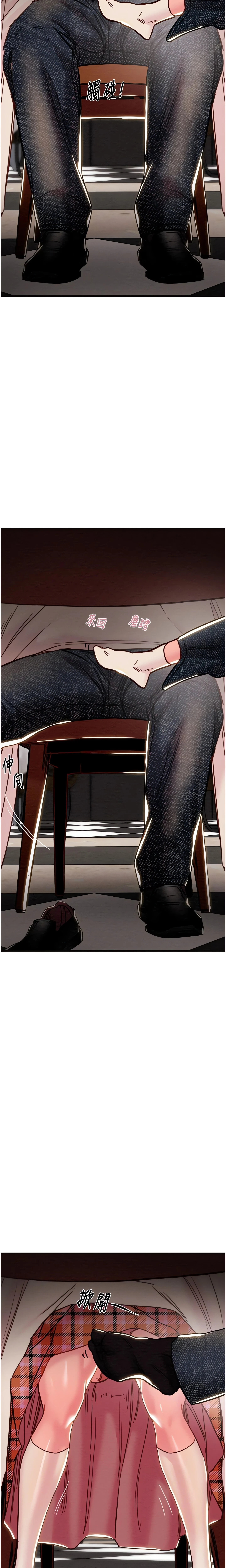 Chapter 54, page 24