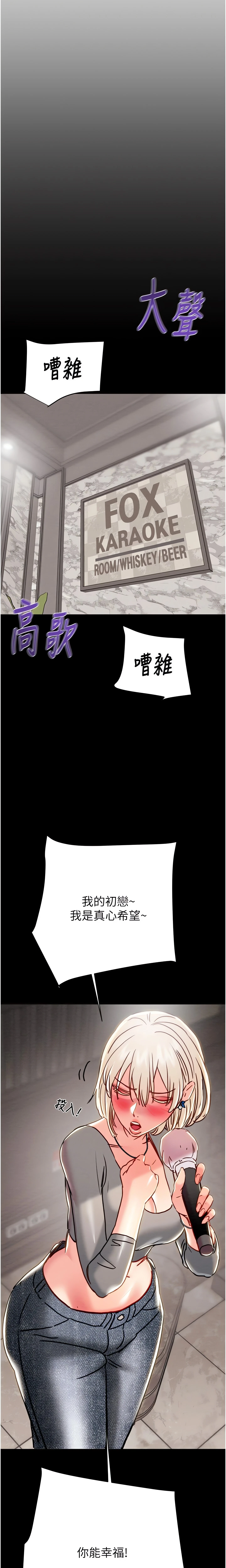 Chapter 54, page 27