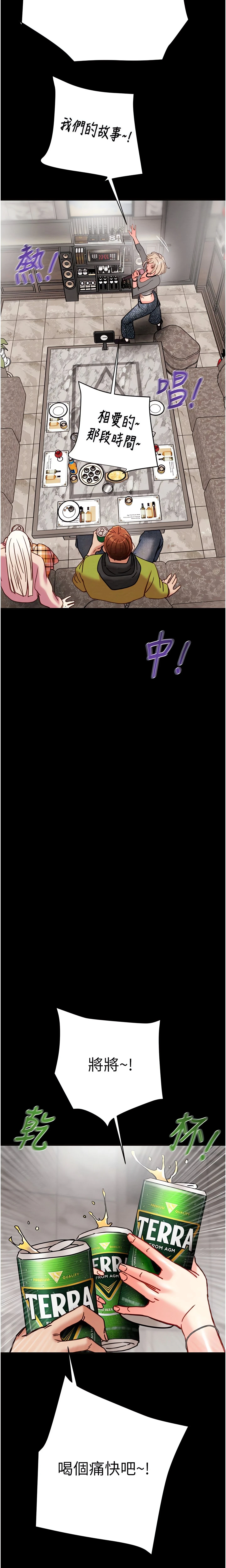 Chapter 54, page 28