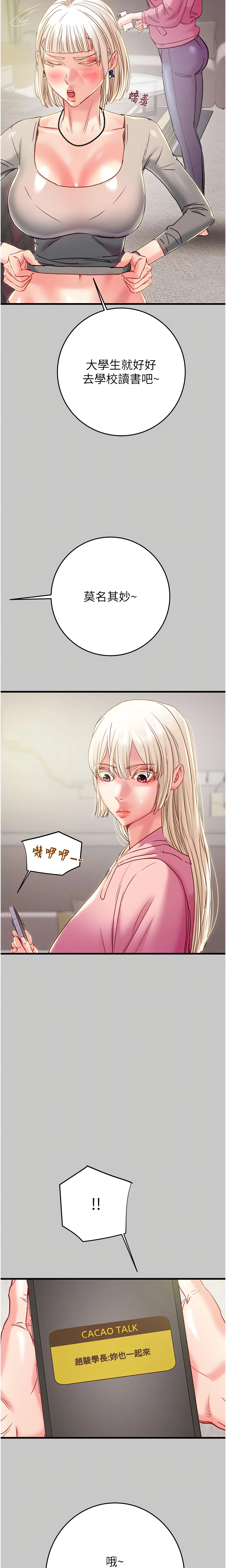 Chapter 54, page 5
