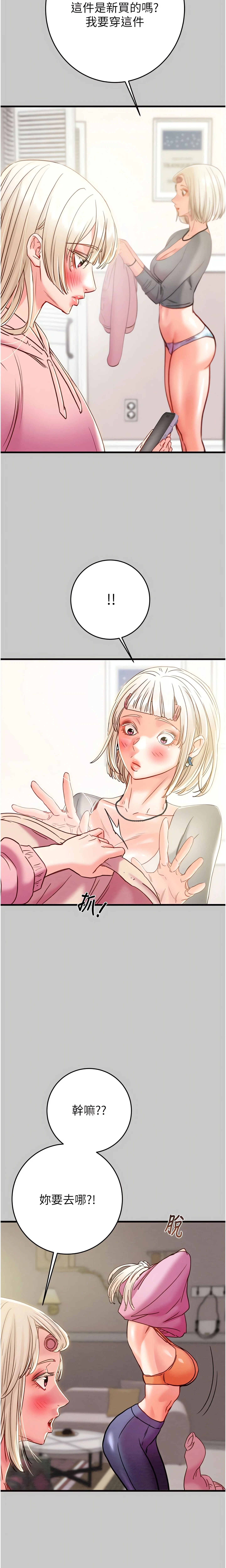 Chapter 54, page 6