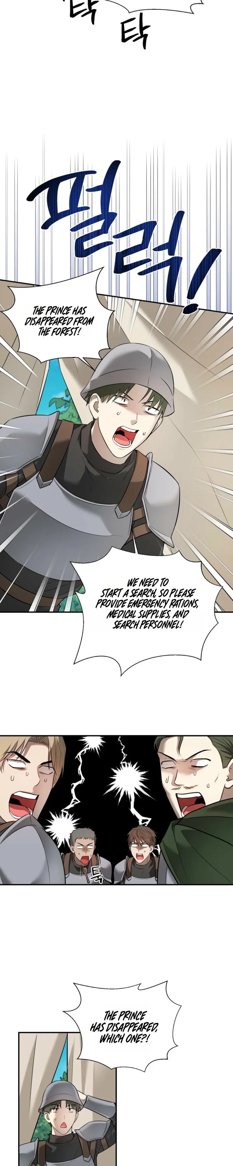 Chapter 6, page 8