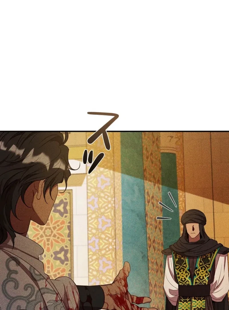 Chapter 33, page 66