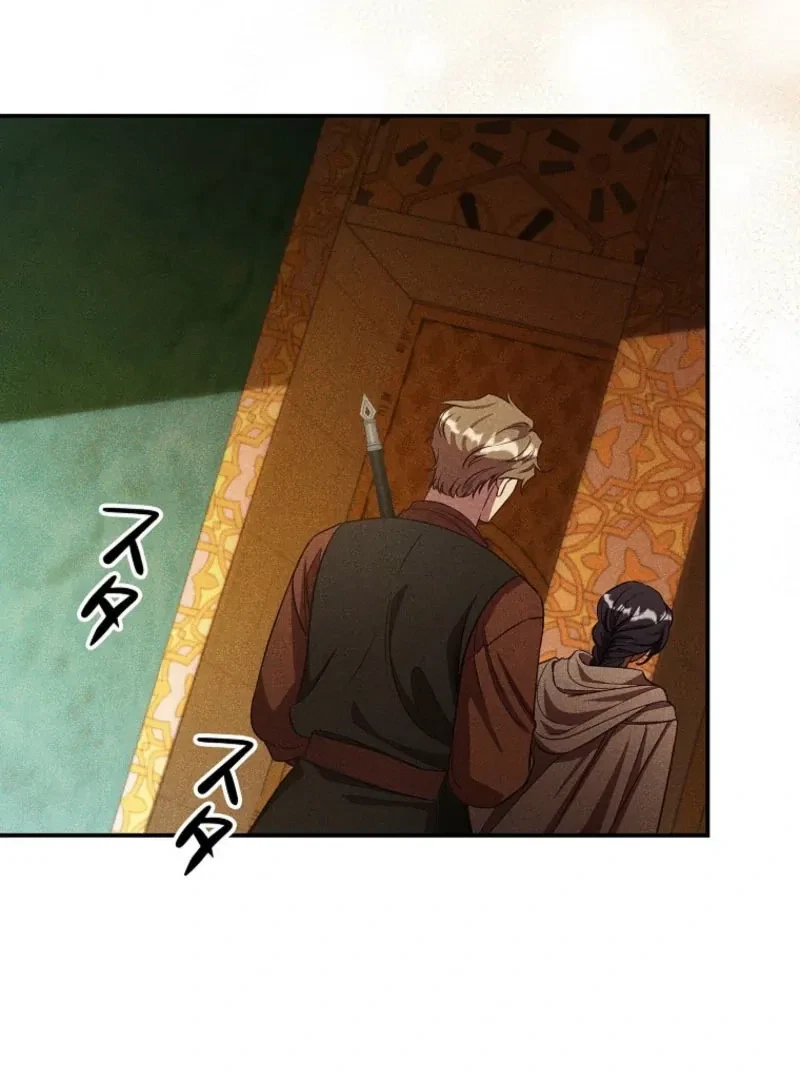 Chapter 33, page 91