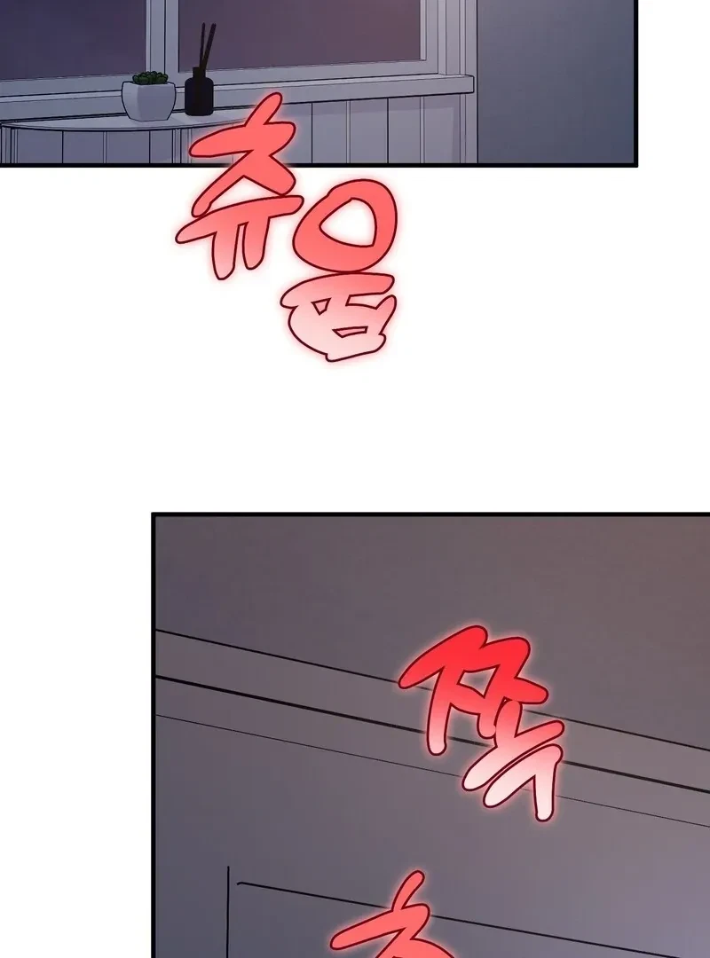 Chapter 11, page 51