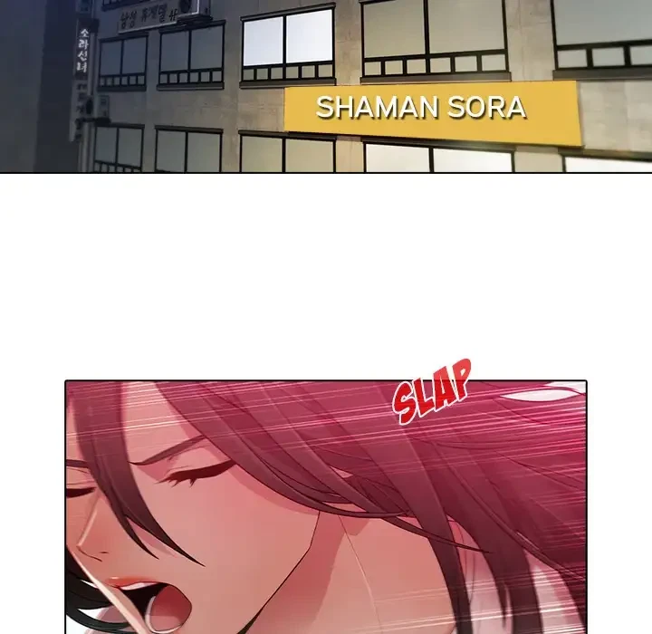 Chapter 24, page 9